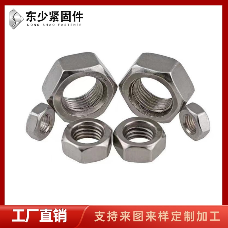 九江市钢结构扭剪型螺栓钢结构大六角螺栓 - 方案